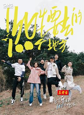 进击的巨人第一季高清