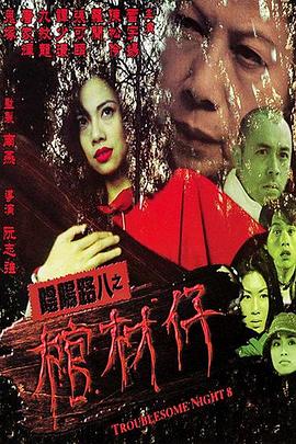 黑吃黑第一季下载