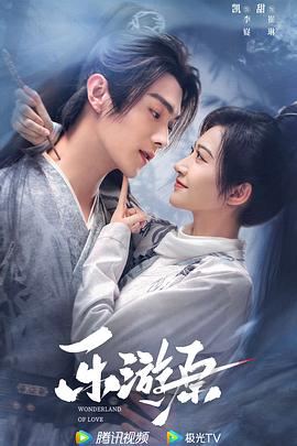 我是僵尸 第一季