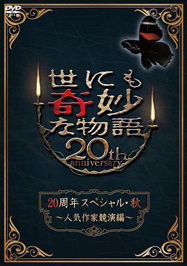 燃情克利夫兰第一季
