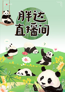 社会摇第一季歌曲