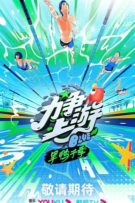 破产女孩第一季