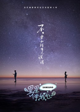 亲爱的客栈第一季观看