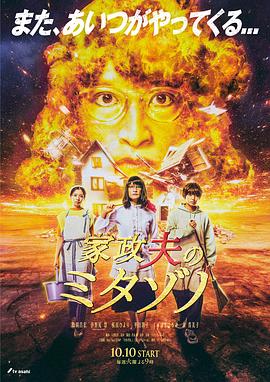 女超人第一季迅雷下载