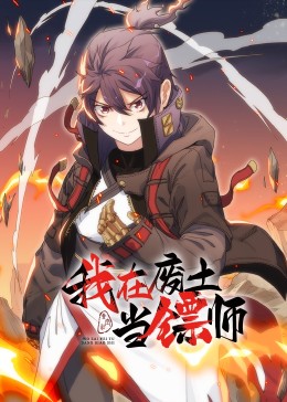 余罪第一季演员表