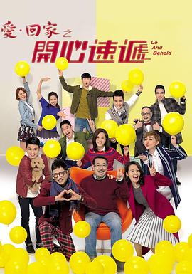 跑男第一季全集