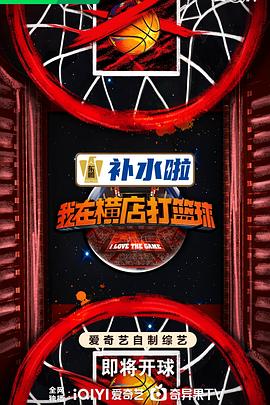 传承者第一季