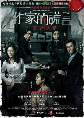 侠饭第一季